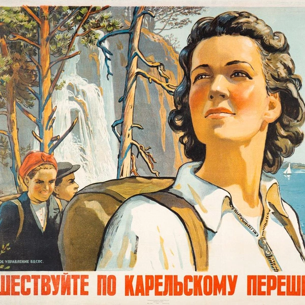Источник: соцсети