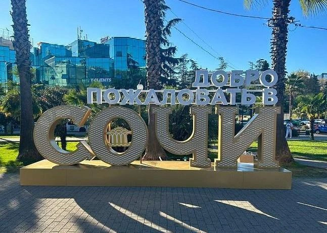 Приехав домой, девушка ужаснулась от хамства | Источник: sochi.ru