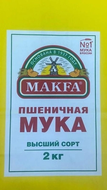Источник: Челябинское УФАС