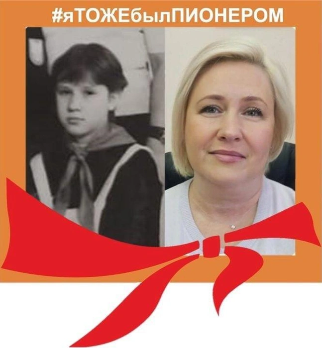 Источник: Марина Трофимова / Vk.com