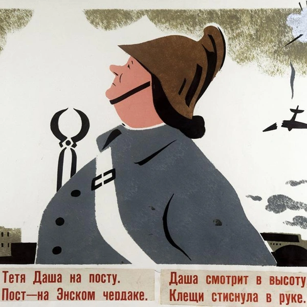 Источник: «Окна ТАСС»