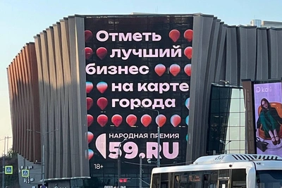 Журнал «Вокруг света» представит лучшие места отдыха года