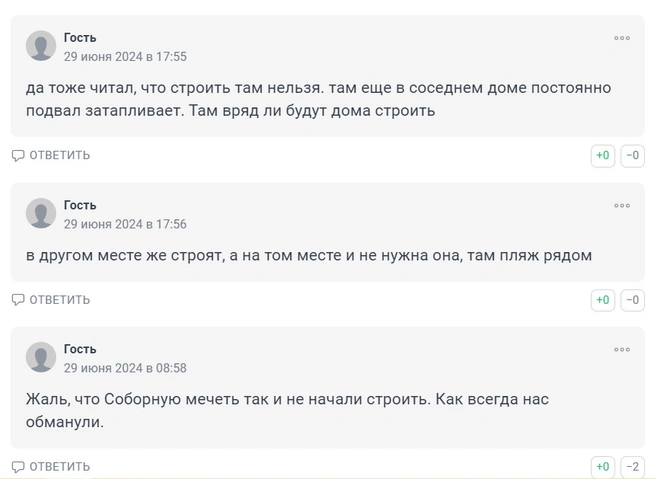 Источник: 116.RU
