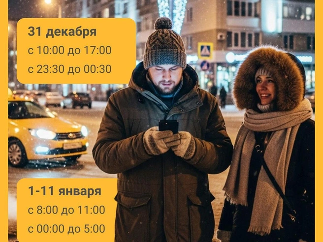 Источник: Юрий Орлов / Городские медиа
