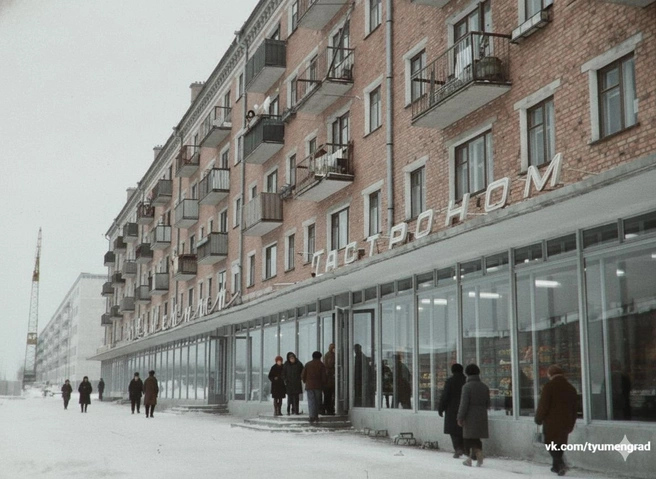 Зима 1968 года. На улице Тульской открылся новенький гастроном «Юбилейный»&nbsp;— на радость жителям окрестных домов | Источник: Тюмень до нашей эры / Vk.com