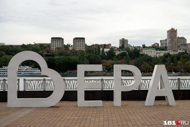 Арт-объект «Вера, Надежда, Любовь» уже успел полюбиться горожанам | Источник: Евгений Вдовин / 161.RU