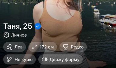 Татьяна, мы и так заметили, что вы держите форму, незачем заострять на этом внимание | Источник: Vk.com