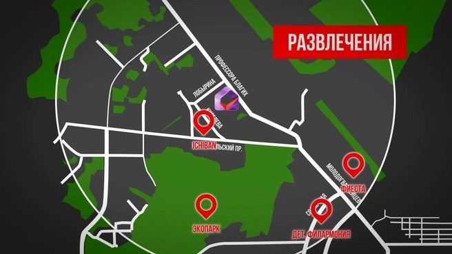 Вокруг&nbsp;— сложившаяся инфраструктура, строятся и вводятся в эксплуатацию новые детские сады, образовательные центры, социальные и культурные объекты | Источник: ООО&nbsp;СЗ «Сириус»