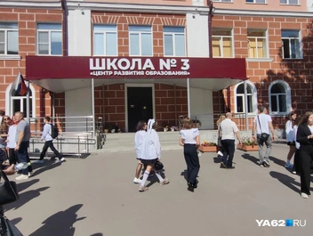 Школа № 3 открывает двери в новый учебный год | Источник: Кристина Мельникова / YA62.RU