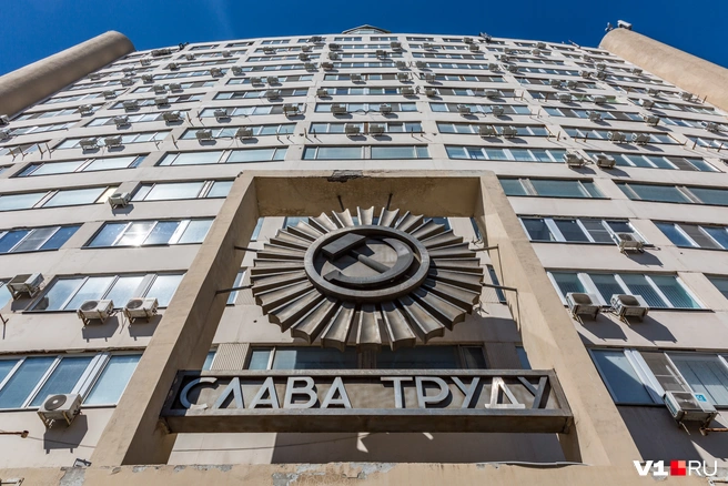 Второе здание тоже прославляет труд, но более лаконичной фразой | Источник: Константин Завриков / V1.RU