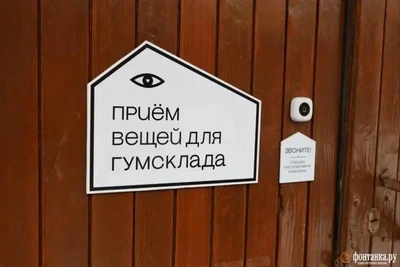 В Петербурге закрывается «Гумсклад»