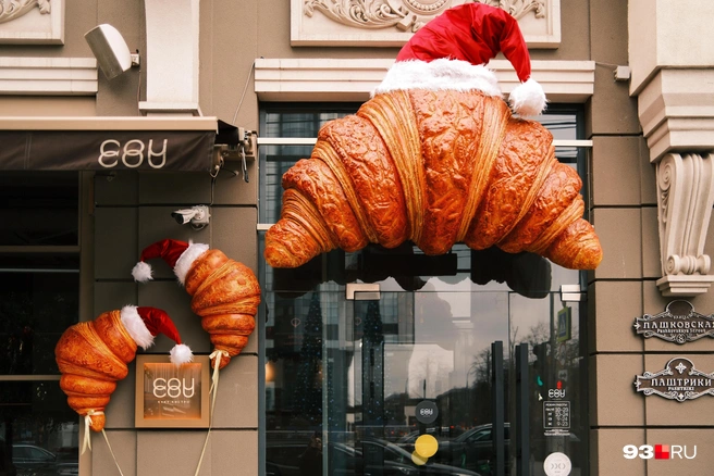 Эти круассаны привлекают немало внимания | Источник: Дарья Паращенко / 93.RU
