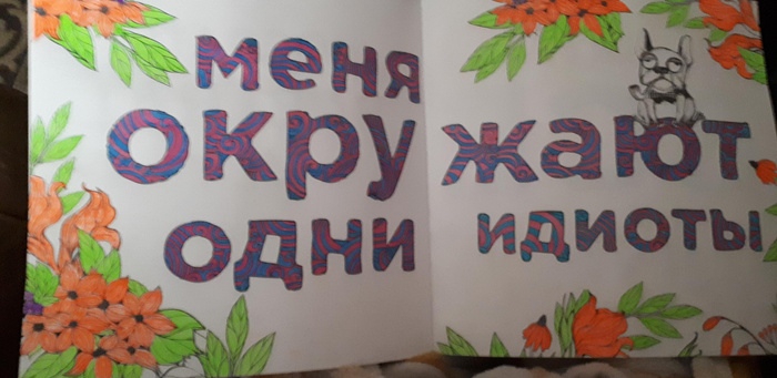 Изображение пользователя