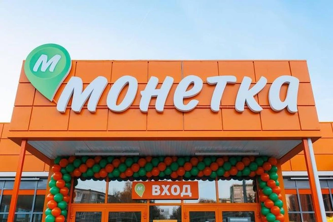 Списать часть стоимости можно за любой товар | Источник: «Монетка»