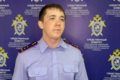 Следователь в Кузбассе сам признался в хищении вещдока