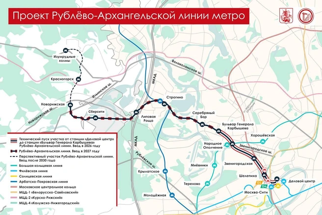 Как пройдет графитовая ветка метро | Источник: Мэр Москвы Сергей Собянин / T.me