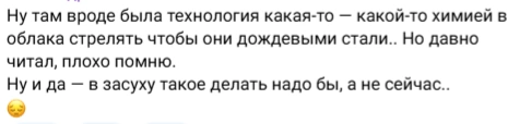 Источник: 161.RU / Telegram.org