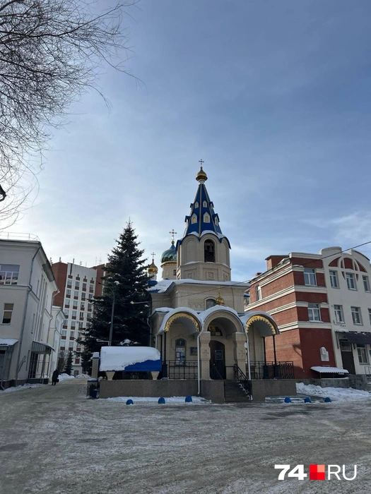 Храм иконы Божьей Матери «Нечаянная радость» расположен на территории больницы в центре Челябинска | Источник: Татьяна Стриганова