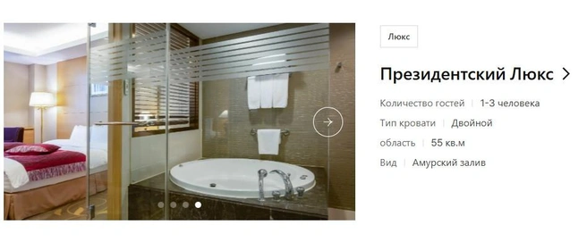 Источник: lottehotel.com