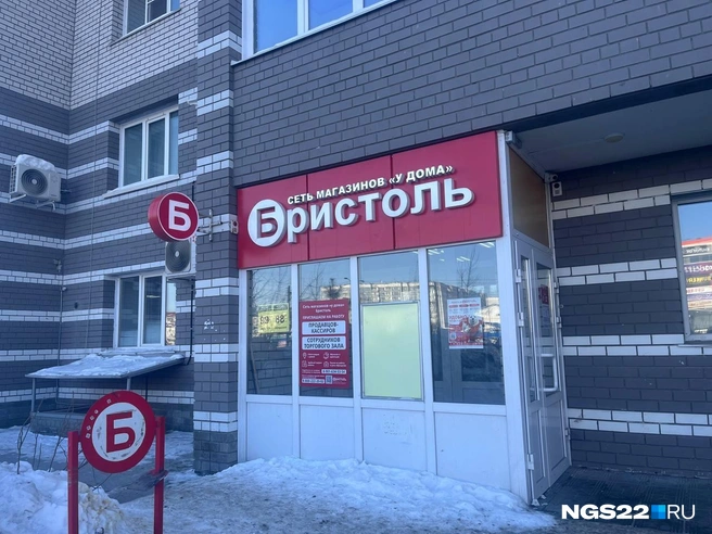 Сети магазинов у дома продают товары первой необходимости достаточно выгодно | Источник: Полина Шевчукова / NGS22.RU