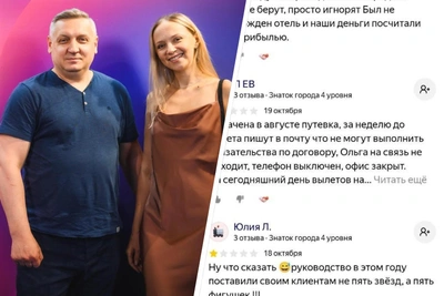 Пермская турфирма «Жемчужина» не вернула клиентам миллионы