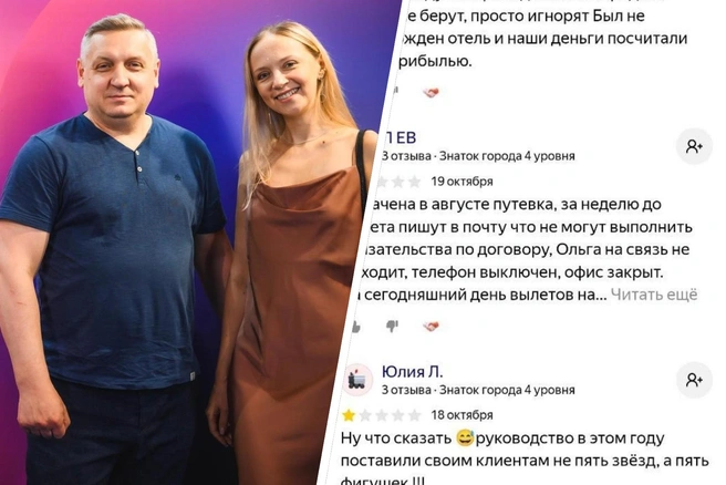 Владельцев успешного бизнеса теперь проверяет управление экономической безопасности МВД | Источник: Андрей Чунтомов / 59.RU, Яндекс.Карты / yandex.ru/maps