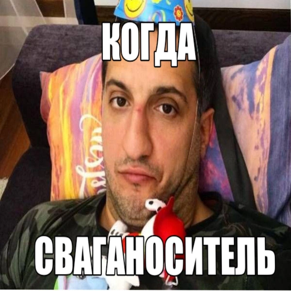 Источник: Соцсети