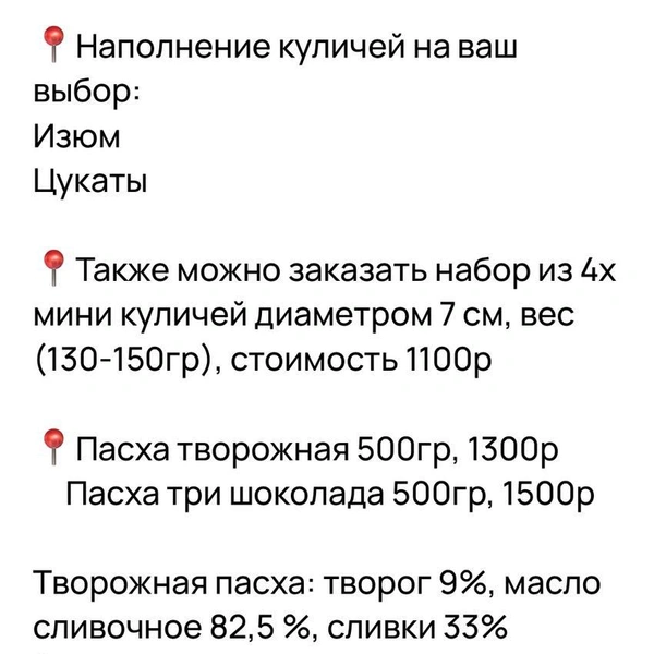 Источник: Avito