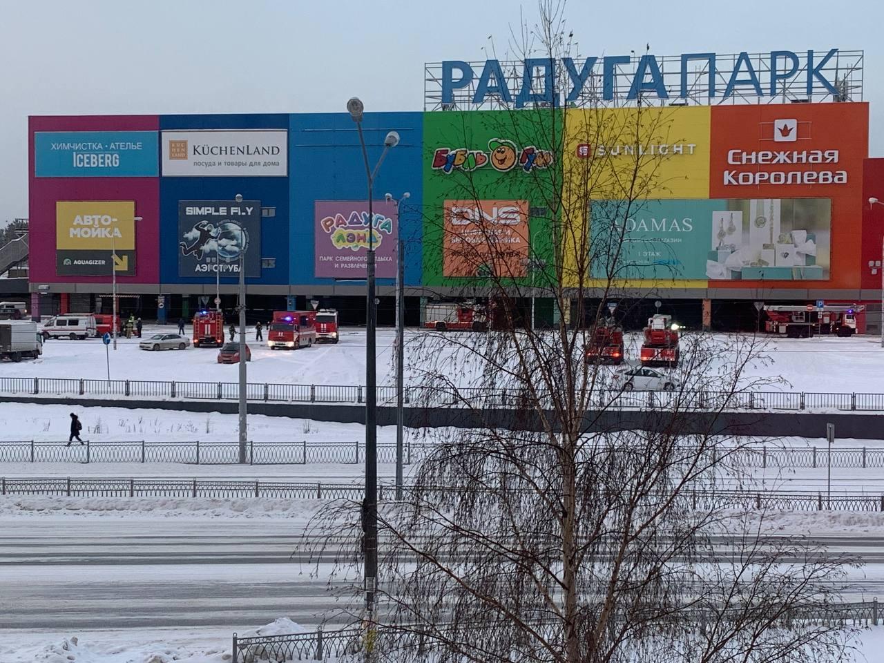 К торговому центру «Радуга Парк» в Екатеринбурге съехались пожарные, что  там случилось - 6 декабря 2023 - Е1.ру