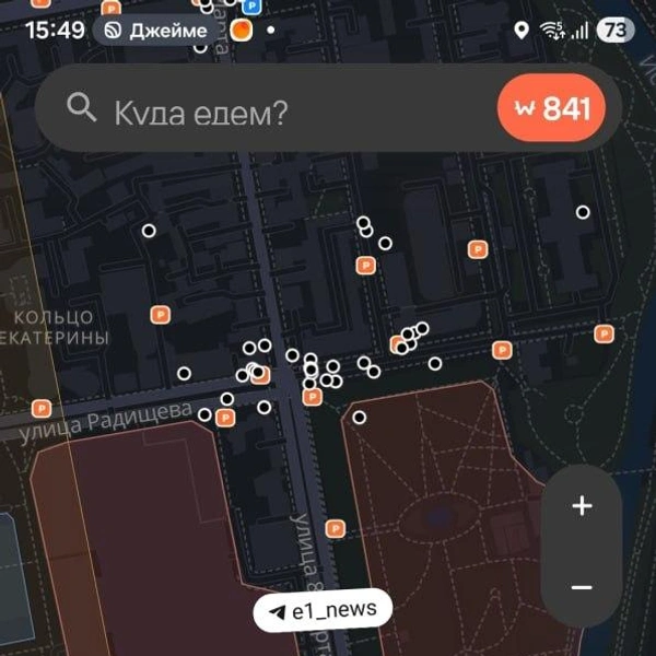 Источник: читатель E1.RU