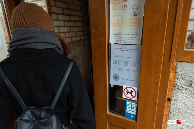 На многих дверях уже появились объявления, что без QR-кодов вас не пустят | Источник: Иван Митюшёв