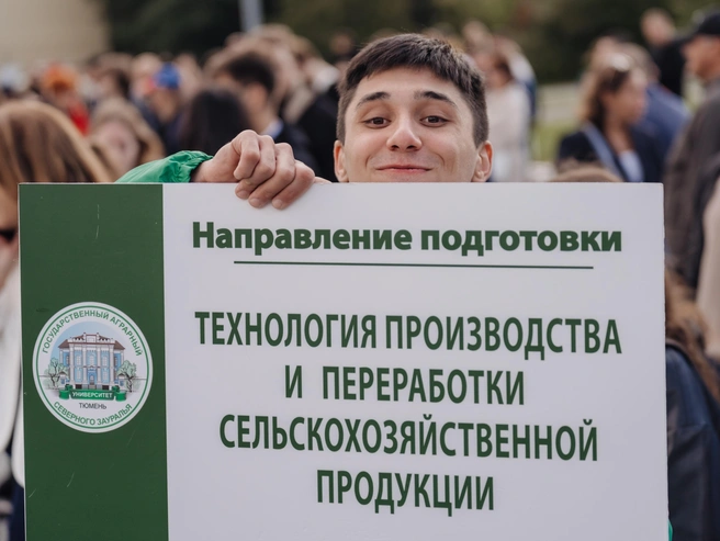 Абитуриентов приглашают на 17 направлений подготовки | Источник: ГАУ Северного Зауралья