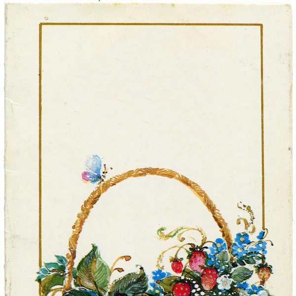 советские открытки, открытки советских лет, добрые советские открытки, советские открытки скачать, стиль советской открытки | Источник: Igor Golovnov