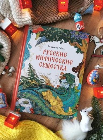 Космос, мифы и наука: 5 детских книг, которые интересно прочитать и взрослым