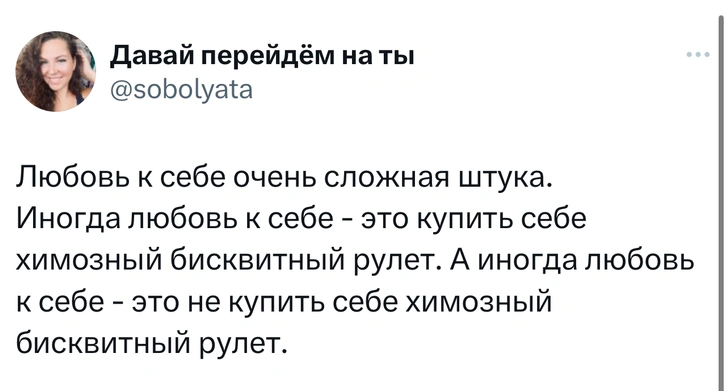 Шутки среды и «черепицца»