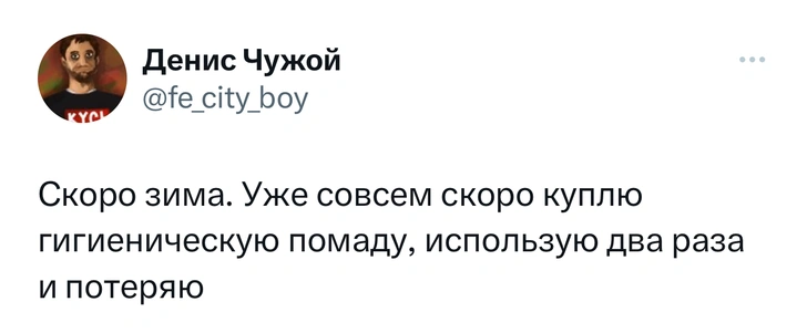 Шутки пятницы и «единственное место в Интернете, где меня волнует мнение окружающих»