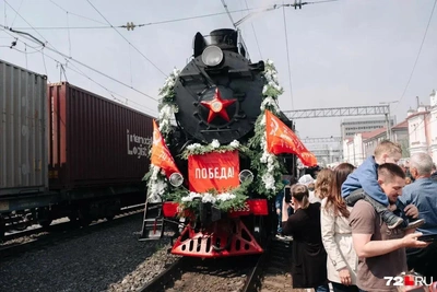 Ретропоезд «Эшелон Победы» посетит Тюмень, Ишим и Тобольск в мае