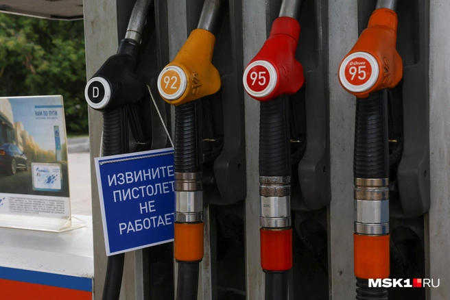 Скоро прибудут запасы от «Роснефти» | Источник: Артем Устюжанин / MSK1.RU