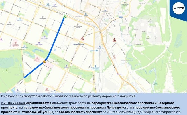 Светлановский, Школьная, набережная Карповки. Где ждать новых пробок в ближайшие дни | Источник: ГАТИ Петербурга