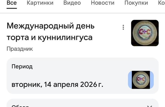 Изображение пользователя