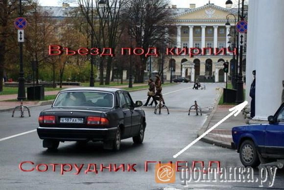 Источник: читатель "Фонтанки"