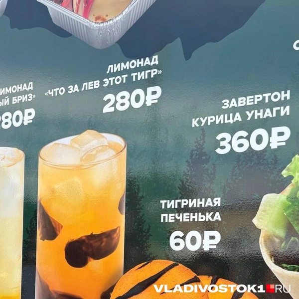 Источник: Елена Буйвол / VLADIVOSTOK1.RU