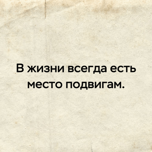 [тест] Выбери цитату Максима Горького, а мы скажем, насколько тяжелая у тебя жизнь