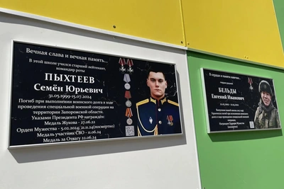 В школе Ильинки открыли мемориалы героям СВО