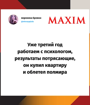 Шутки вторника и «зендая» как диалектизм