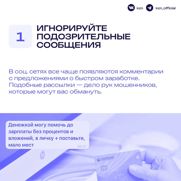 Источник: Мэрия Казани / T.me