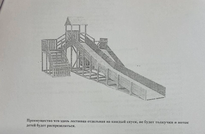 Судить пока рано, но горка выглядит надежной  | Источник: Илья Сухих / t.me