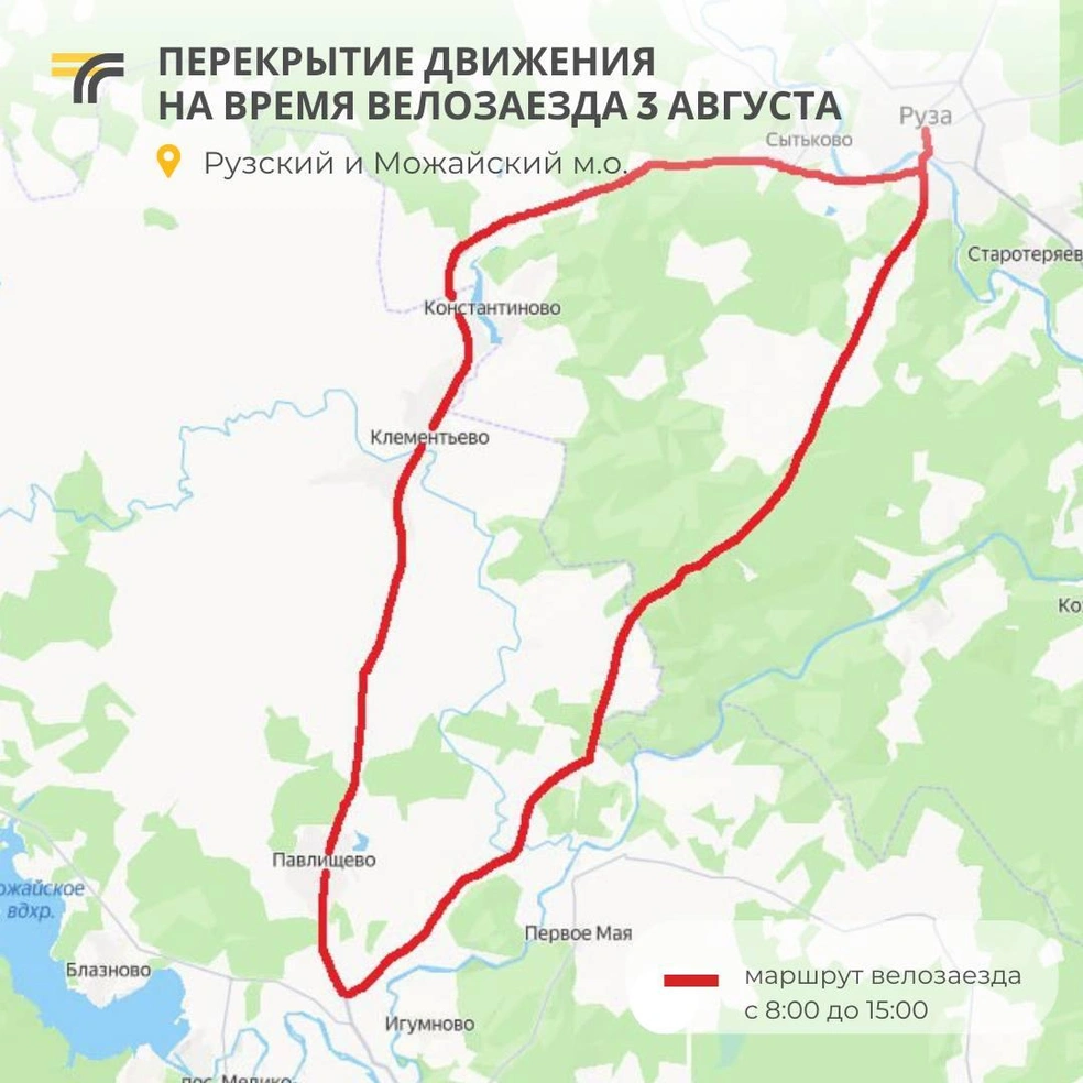 Источник: Минтранс Московской области