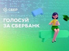 Компания для счастливых родителей: как Сбер поддерживает сотрудников
