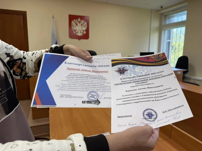 Источник: Дарья Манохина / E1.RU